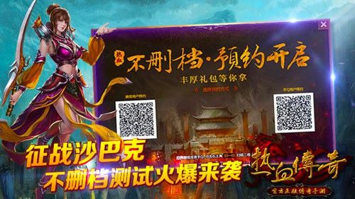 传奇手游怎么打皇宫的,传奇手游怎么打皇宫