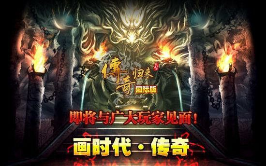 杀神恶魔至尊版本传奇私服之武易传奇私服老区怎么找