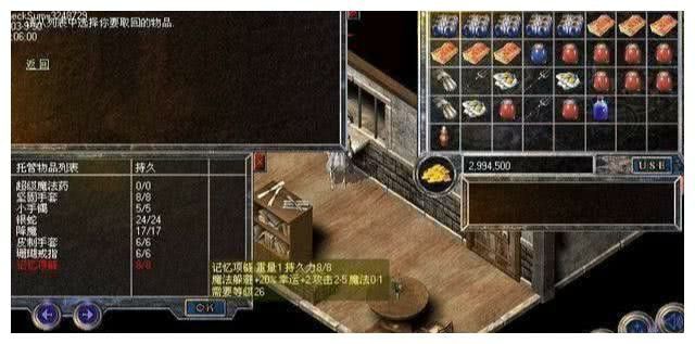 3d手游传奇战有哪些版本,3D手游传奇战有哪些版本?