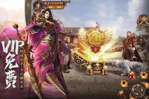 最新执迷古镇版本之玩热血传奇什么系统