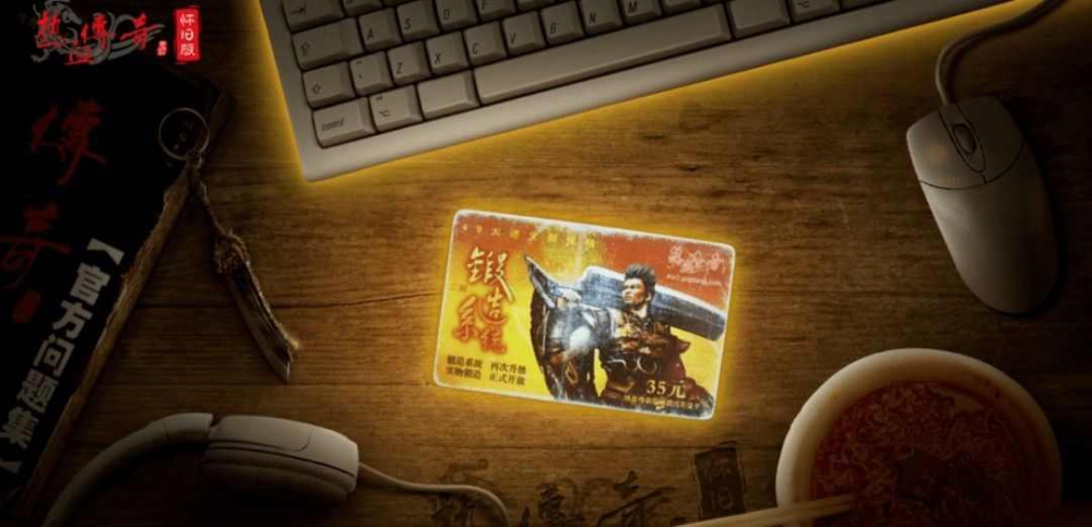 烟雨合击之热血传奇技能怎么看伤害