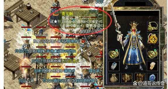 传奇之颠手游攻略,传奇之颠手游攻略