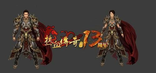 传奇怎么挣钱手游头像,传奇手游如何挣钱?看看这些方法吧!