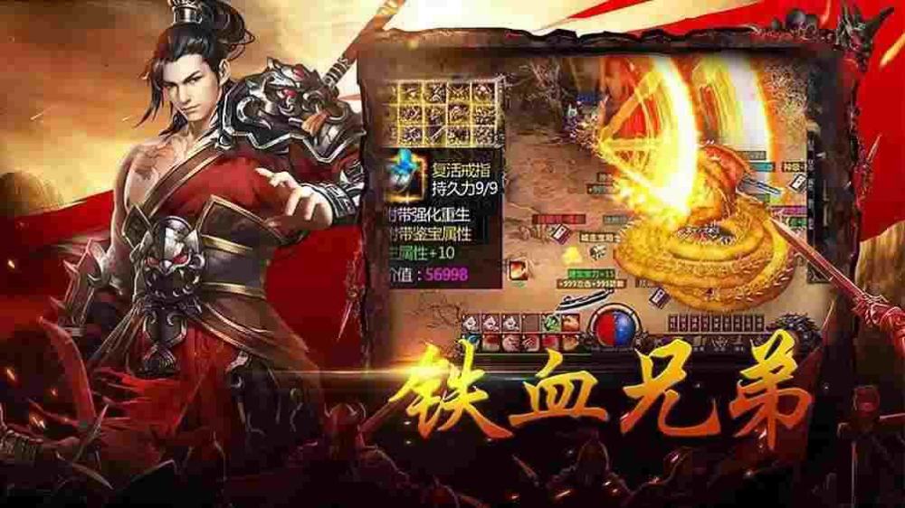 热血传奇手游最新区道士的噬魂术是怎么回事