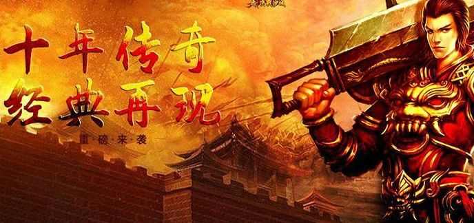 传奇手游多少级才能升级,传奇手游:多少级才能升级?