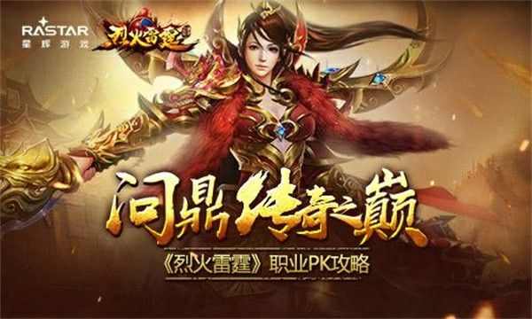云游传奇手游打金服怎么玩,云游传奇手游打金服怎么玩?
