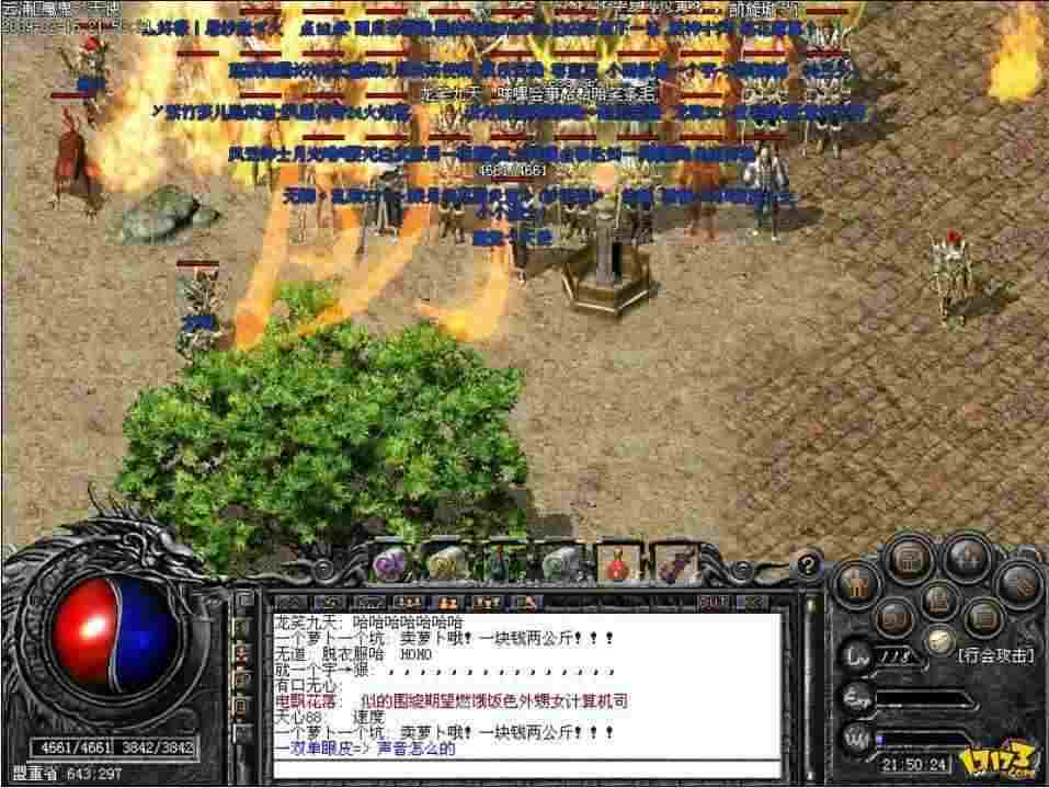 传奇手游活动类型选择哪个,传奇手游活动类型选择哪个?
