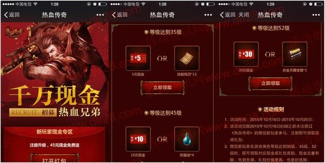 传奇手游买什么手机好,传奇手游买什么手机好?