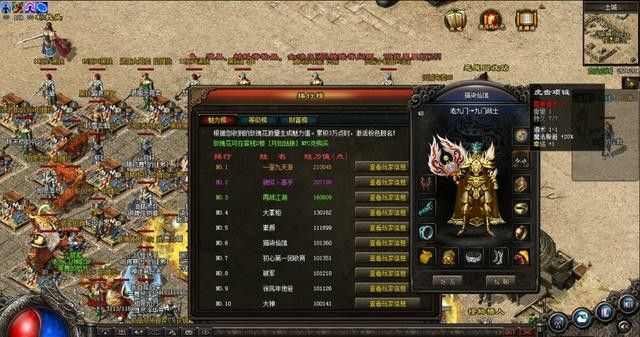 cf手游电竞传奇再次对决后的任务是什么,热血传奇到 CF手游:再次对决,任务何在?