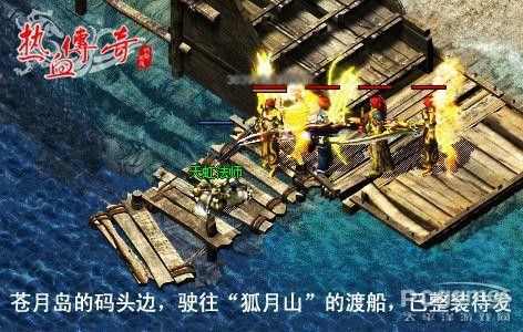 传奇3手游快手版本怎么样,传奇3手游快手版本怎么样?