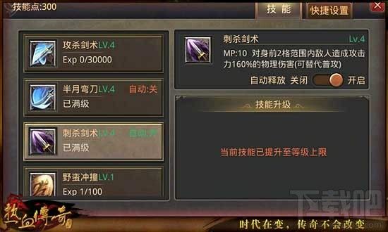 2019传奇手游哪个好玩,2019传奇手游哪个好玩?