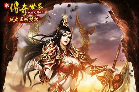 韩版杀神恶魔传奇手游官网之热血传奇矿石哪里买