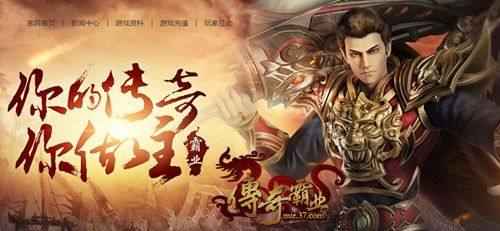 三国杀以前有传奇吗手游,三国杀以前有传奇吗?----热血传奇手游浅析