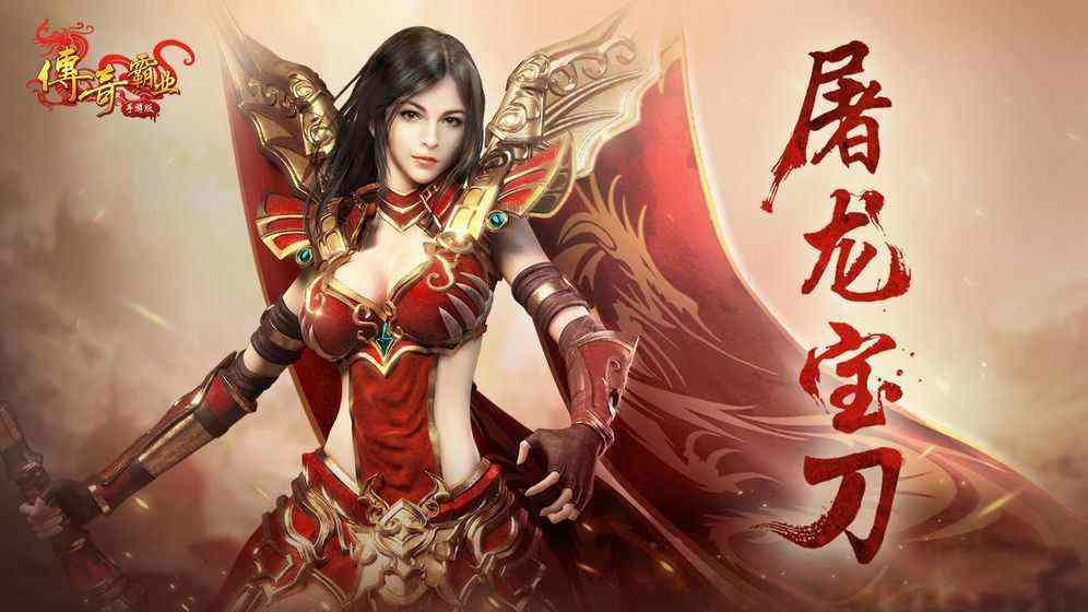 传奇4手游土城怎么玩的,热血传奇4手游:如何玩转土城?