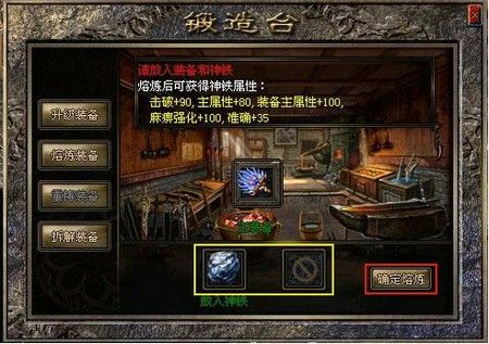 传奇3手游的游戏攻略,传奇3手游攻略:打造自己的传奇之旅