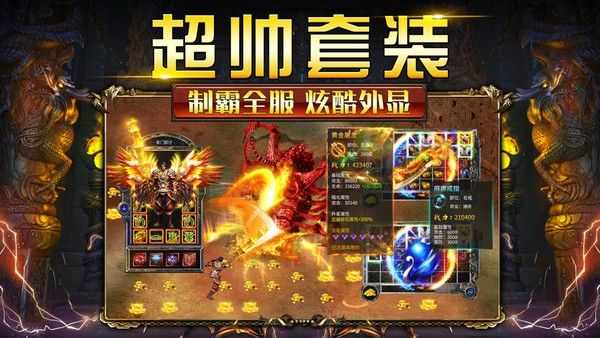 传奇4手游不氪金攻略,传奇4手游不氪金攻略