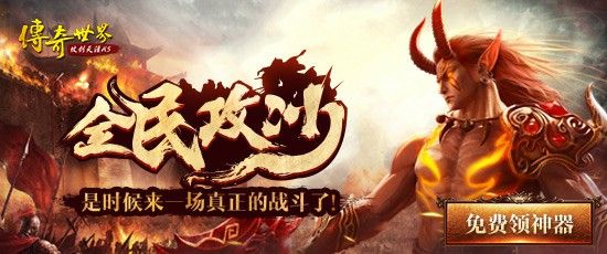 东北虎传奇手游模拟器攻略,东北虎传奇手游模拟器攻略