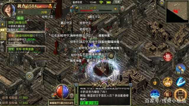 传奇手游哪个排行榜好,传奇手游哪个排行榜好?