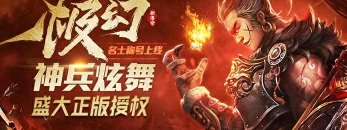 哪个传奇手游有地丁侧,哪个传奇手游有地丁侧?详细分析热血传奇手游