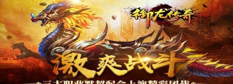 传奇世界手游没有安卓版吗,为什么传奇世界手游没有安卓版?