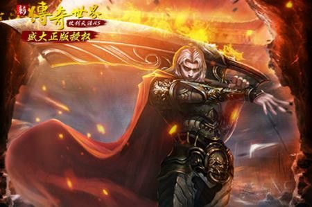 迷失传奇执迷古镇如何得到还魂丹要做什么任务