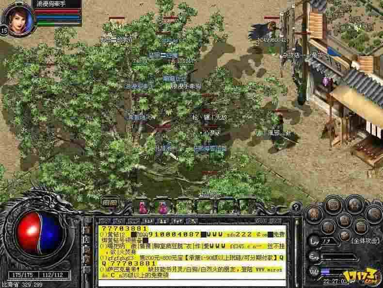 复古传奇英雄无任务版谈论传奇三职业