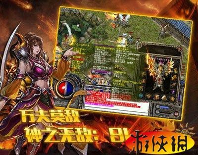 什么是传奇三国志手游,传奇三国志手游是什么?
