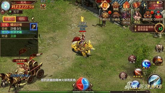 麒麟杀神恶魔之热血传奇龙飞城怎么去