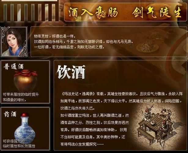 传奇世界手游怎么弄武器,热血传奇手游:如何弄好武器?