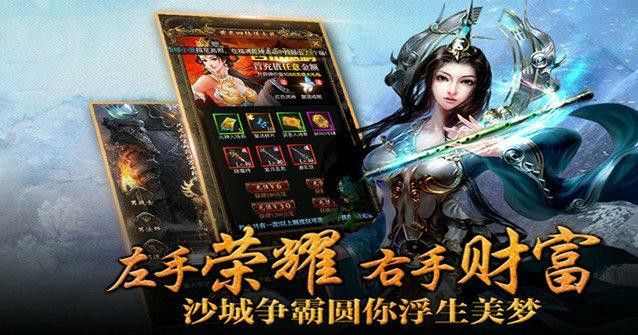 仿盛大传奇游戏盒子之热血传奇怎么防止石化