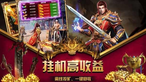 传奇手游充值上限多少元宝,传奇手游充值上限多少元宝?