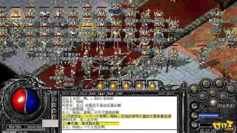 变态传奇私服外挂选择指南 老玩家实测经验分享