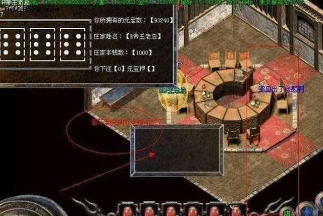 1.76复古小极品传奇之怎么下电脑版热血传奇