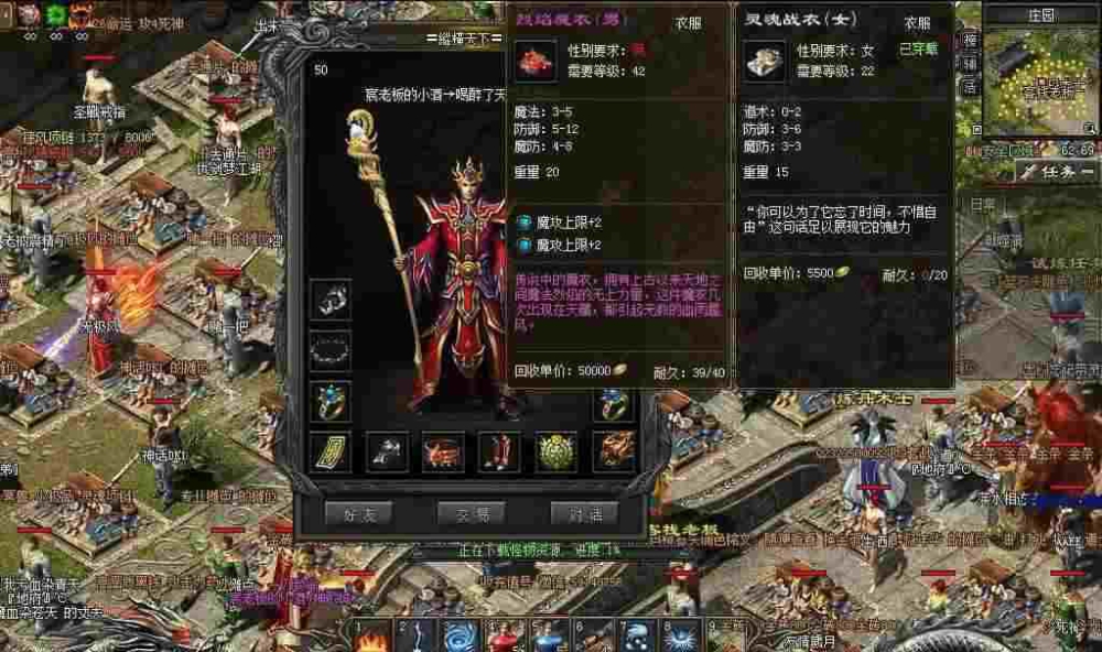 轻变传奇发布网之诛仙和热血传奇哪个好
