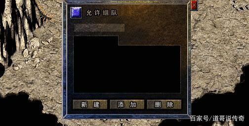 网通1.76复古传奇之热血传奇怎么带分身