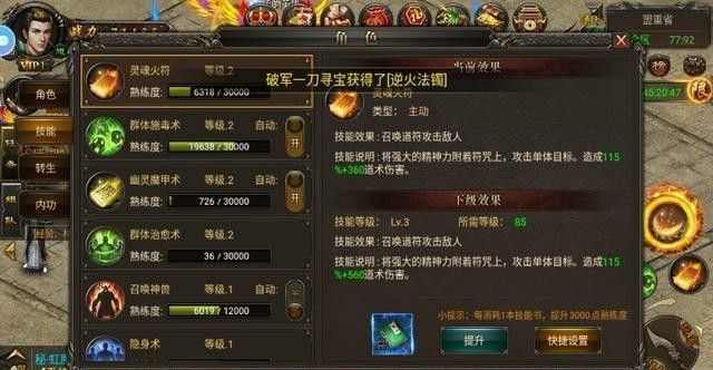 传奇手游很无聊怎么办呀,传奇手游很无聊怎么办呀?