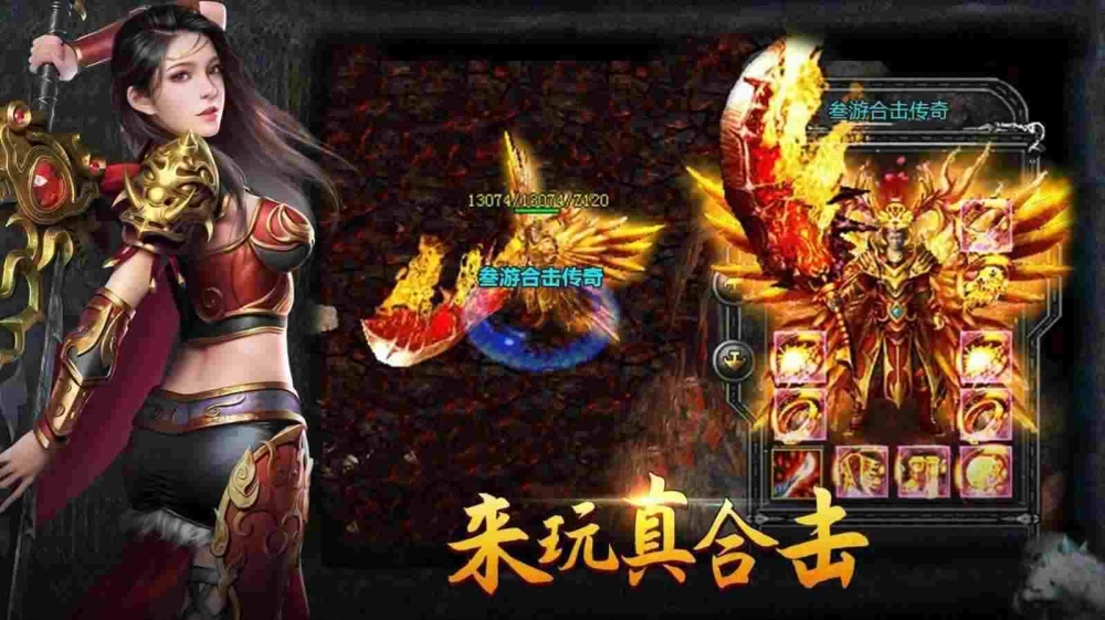 传奇手游新区怎么进入,传奇手游新区怎么进入?