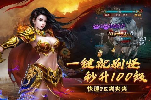 传奇手游欺诈消费有什么用,传奇手游欺诈消费有什么用?