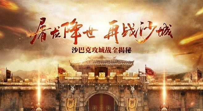 传奇手游官方神鬼攻略视频,传奇手游官方神鬼攻略视频