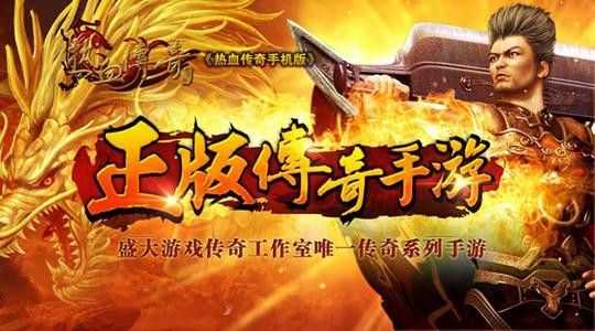 1.96的蓝魔传奇战士杀法师怒斩越早使用越好