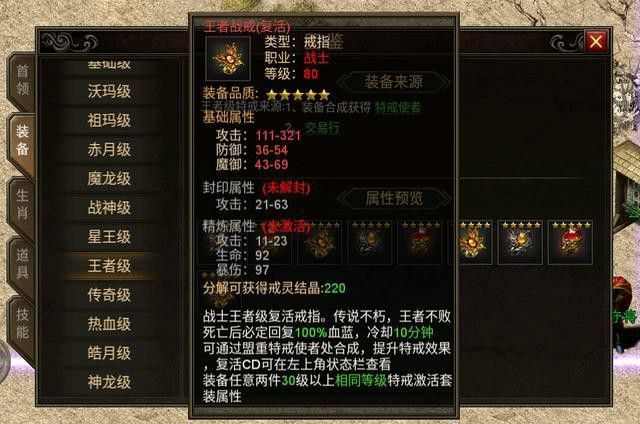云游传奇能玩吗手游版本,云游传奇手游版:玩法、经验与注意点