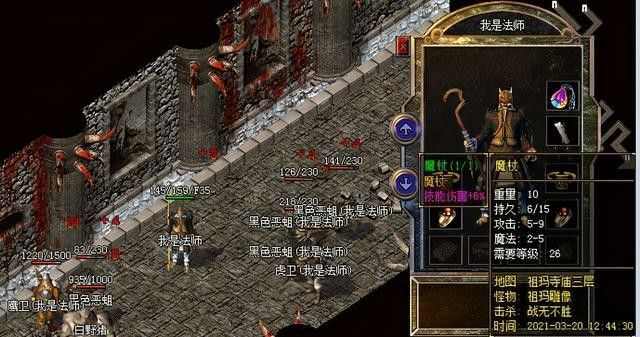 传奇世界手游如何强化,传奇世界手游如何强化?