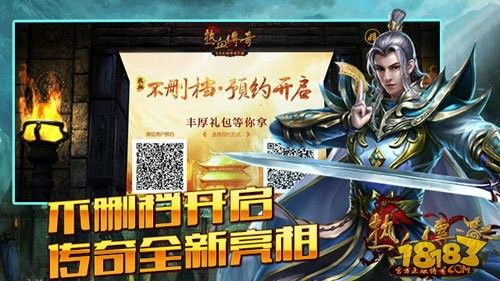 cf手游电竞传奇剧情怎么达到100,热血传奇如何成为CF手游电竞传奇?