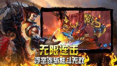 传奇手游如何修改战神,传奇手游如何修改战神