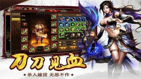 传奇手游疯狂神器攻略视频,传奇手游疯狂神器攻略视频