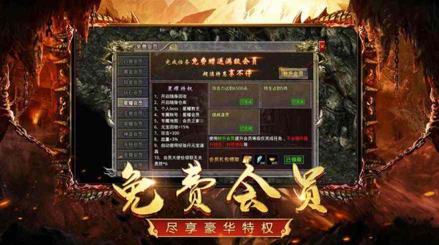 哪款app下载传奇手游好,哪款app下载传奇手游好?
