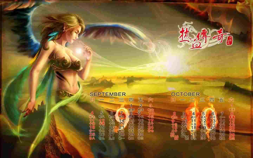 什么手游传奇和电脑版的,手游传奇和电脑版的区别与联系