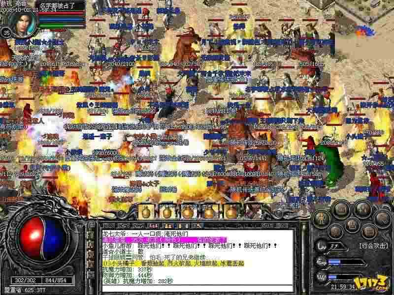 3d版传奇手游有哪些游戏好玩,3D版传奇手游有哪些游戏好玩?