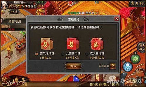 传奇手游怎么使用锄头,传奇手游中如何使用锄头?