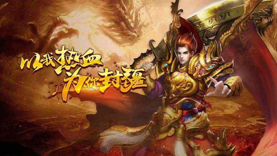 迷失传奇新服网之热血传奇怎么打出伤害的